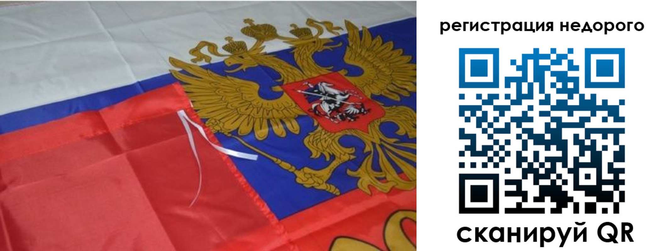 прописка для кредита в Печорах