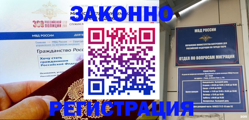 найти адрес прописки в Печорах