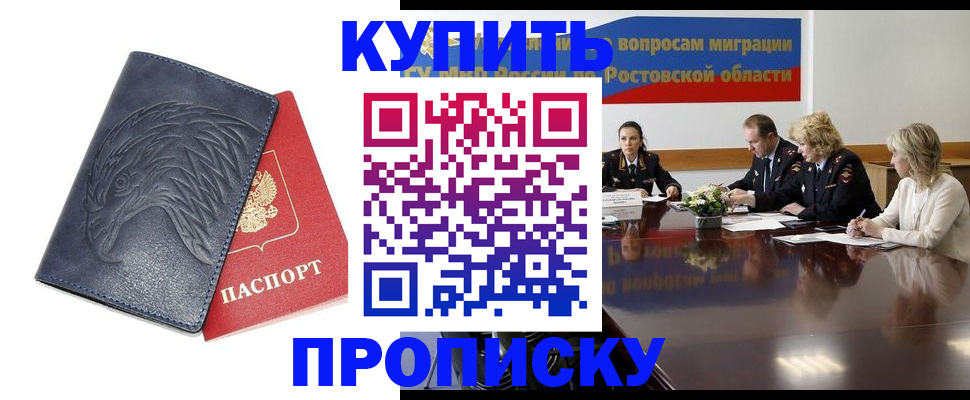 временная регистрация госуслуги в Печорах